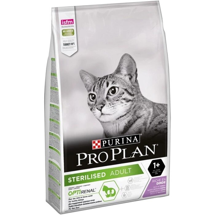 Сухой корм PRO PLAN для стерилизованных кошек, индейка, 10 кг от компании Интернет-гипермаркет «MOLL» - фото 1