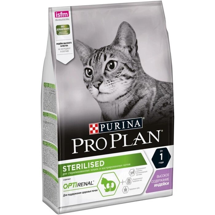 Сухой корм PRO PLAN для стерилизованных кошек, индейка, 3 кг от компании Интернет-гипермаркет «MOLL» - фото 1