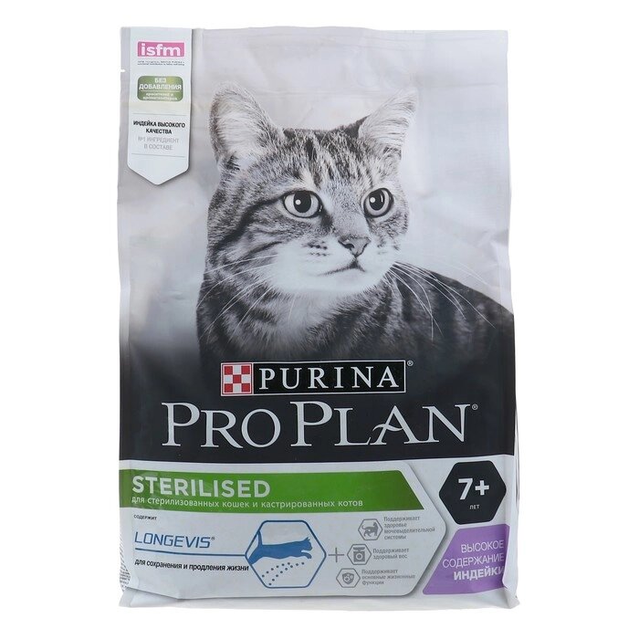 Сухой корм PRO PLAN для стерилизованных кошек старше 7 лет, индейка, 3 кг от компании Интернет-гипермаркет «MOLL» - фото 1
