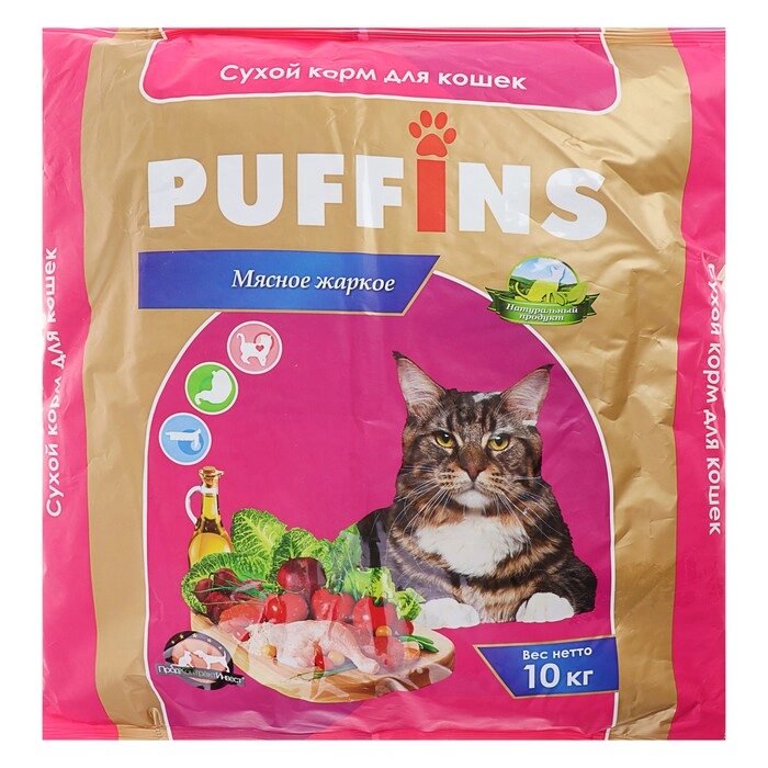 Сухой корм Puffins для кошек, мясное жаркое, 10 кг от компании Интернет-гипермаркет «MOLL» - фото 1