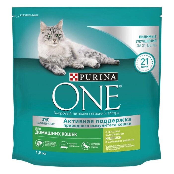 Сухой корм Purinа one для домашних кошек, индейка/злаки 1.5 кг от компании Интернет-гипермаркет «MOLL» - фото 1