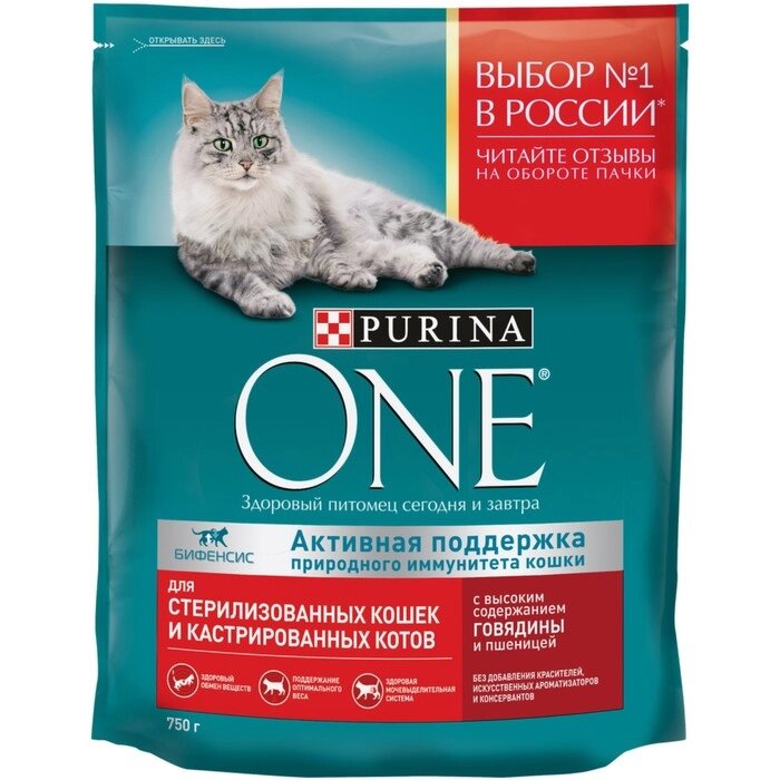 Сухой корм PURINA ONE для стерилизованных кошек, говядина/пшеница, 750 г от компании Интернет-гипермаркет «MOLL» - фото 1