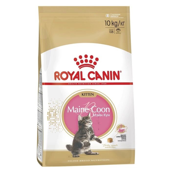 Сухой корм RC Kitten Maine Coon для котят крупных пород, 10 кг от компании Интернет-гипермаркет «MOLL» - фото 1