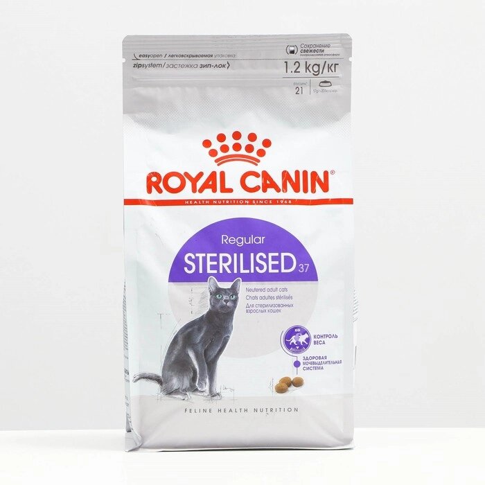 Сухой корм RC Sterilised 37 для кошек, 1,2 кг от компании Интернет-гипермаркет «MOLL» - фото 1