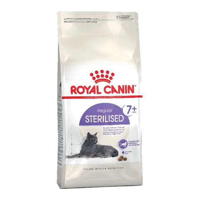 Сухой корм RC Sterilised + 7 для  стерилизованных кошек, 3.5 кг от компании Интернет-гипермаркет «MOLL» - фото 1