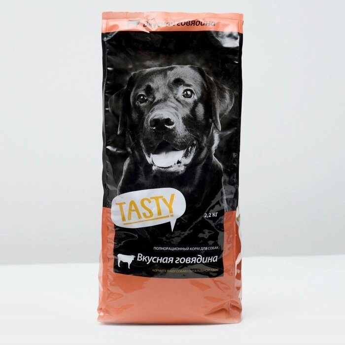 Сухой корм Tasty для собак, говядина, 2,2 кг от компании Интернет-гипермаркет «MOLL» - фото 1