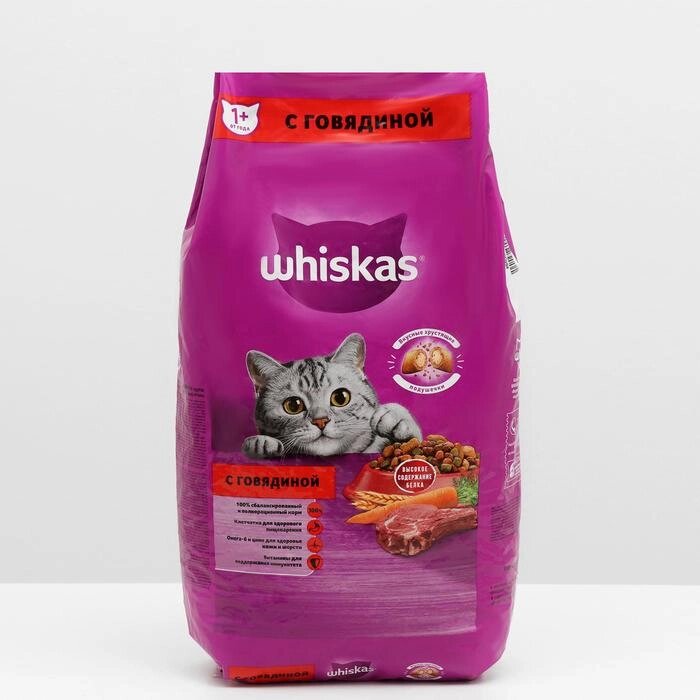 Сухой корм Whiskas для кошек, говядина, подушечки, 5 кг от компании Интернет-гипермаркет «MOLL» - фото 1