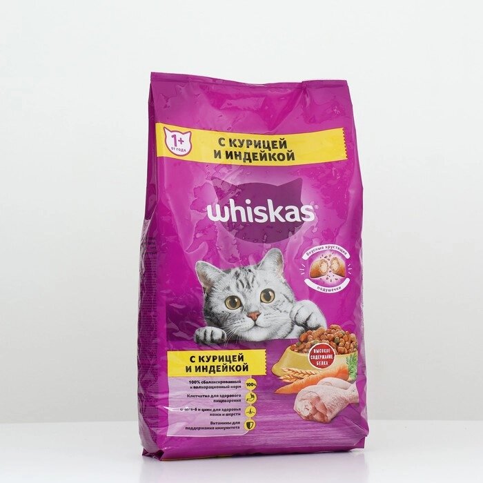 Сухой корм Whiskas для кошек, курица/индейка, подушечки, 1,9 кг от компании Интернет-гипермаркет «MOLL» - фото 1