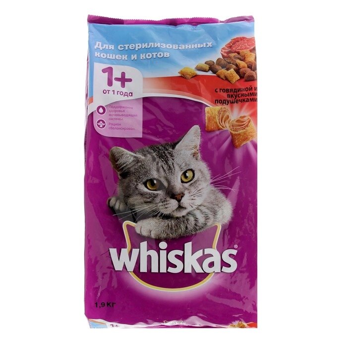 Сухой корм Whiskas для стерилизованных кошек, говядина, 1,9 кг от компании Интернет-гипермаркет «MOLL» - фото 1