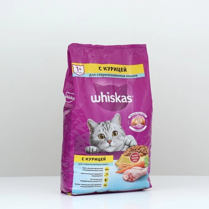Сухой корм Whiskas для стерилизованных кошек, курица, 1,9 кг от компании Интернет-гипермаркет «MOLL» - фото 1