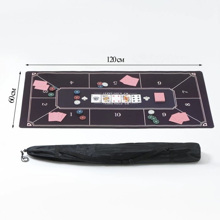 Сукно для покера, прорезиненное, 120 х 60 см, толщина 3 мм от компании Интернет-гипермаркет «MOLL» - фото 1