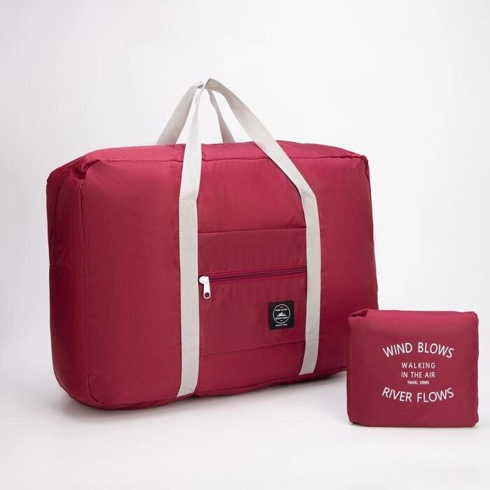 Сумка дорожная, складная, отдел на молнии, наружный карман, крепление для чемодана, цвет бордовый от компании Интернет-гипермаркет «MOLL» - фото 1