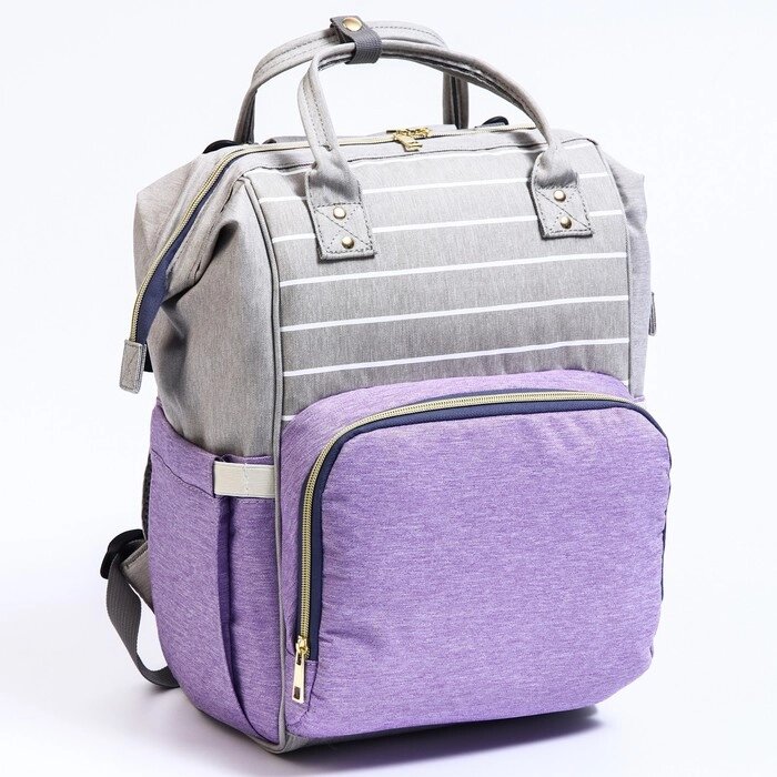 Сумка-рюкзак для хранения вещей малыша, цвет серый/фиолетовый от компании Интернет-гипермаркет «MOLL» - фото 1