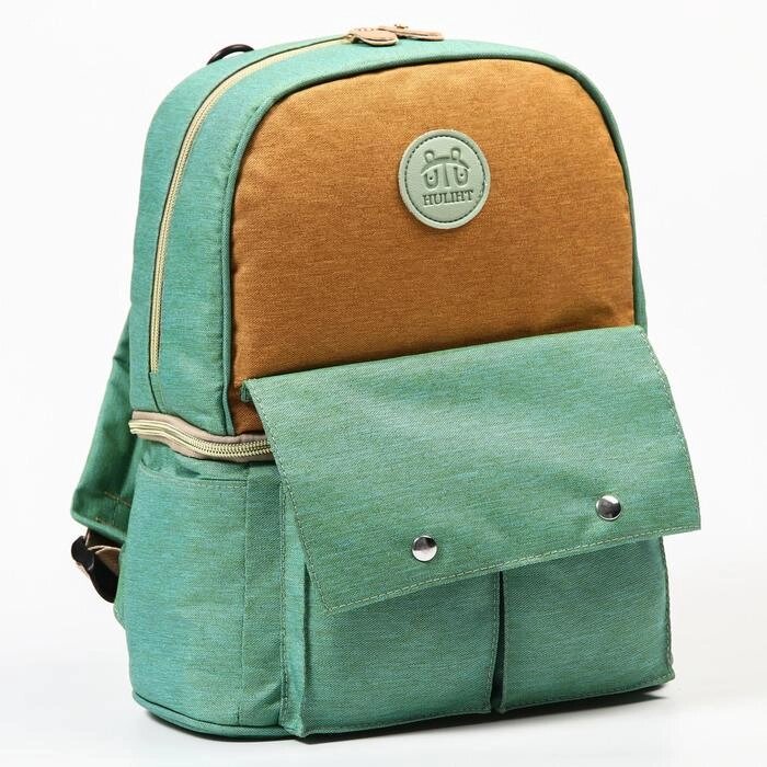 Сумка-рюкзак для хранения вещей малыша, цвет зеленый/коричневый от компании Интернет-гипермаркет «MOLL» - фото 1