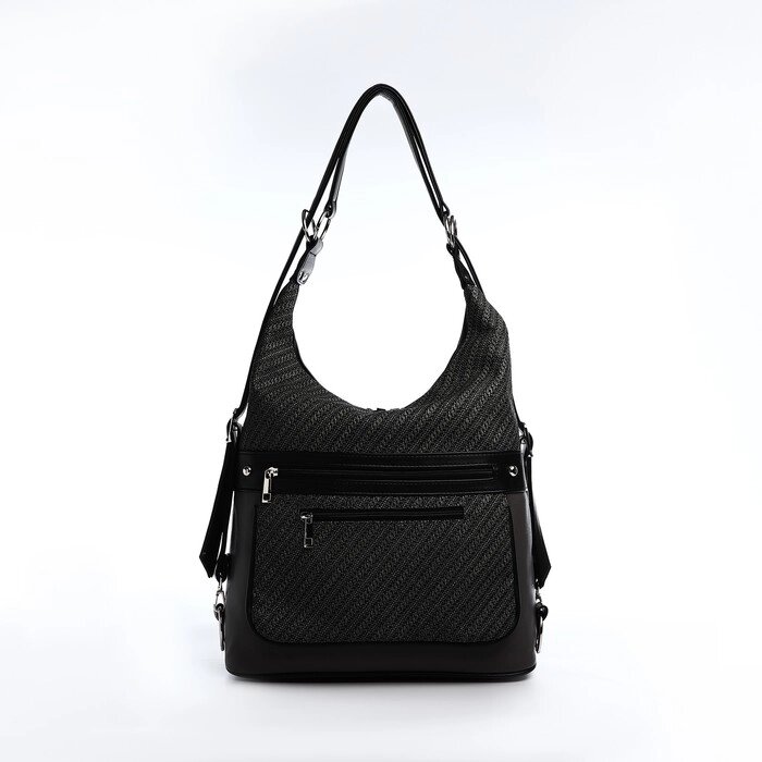 Сумка-рюкзак, отдел на молнии, 2 наружных кармана, цвет серый от компании Интернет-гипермаркет «MOLL» - фото 1