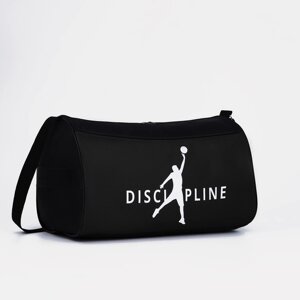 Сумка спортивная Discipline, наружный карман, 40 см х 24 см х 21 см, цвет чёрный/ хаки