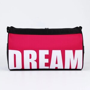 Сумка спортивная Dream, 40 см х 24 см х 21 см, цвет черный, розовый