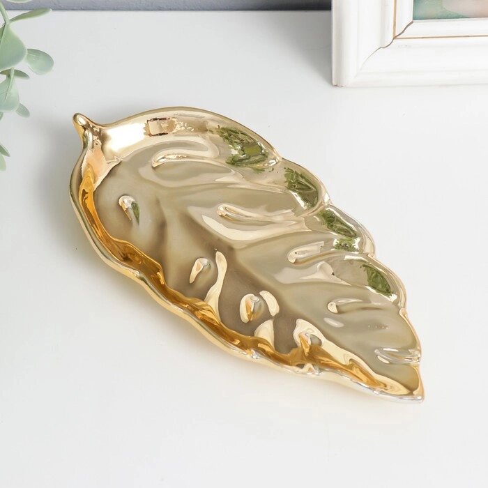 Сувенир керамика подставка "Листок" золото 19х9х2,5 см от компании Интернет-гипермаркет «MOLL» - фото 1