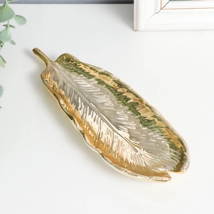 Сувенир керамика подставка "Пёрышко" золото 21х7,3х2,5 см от компании Интернет-гипермаркет «MOLL» - фото 1