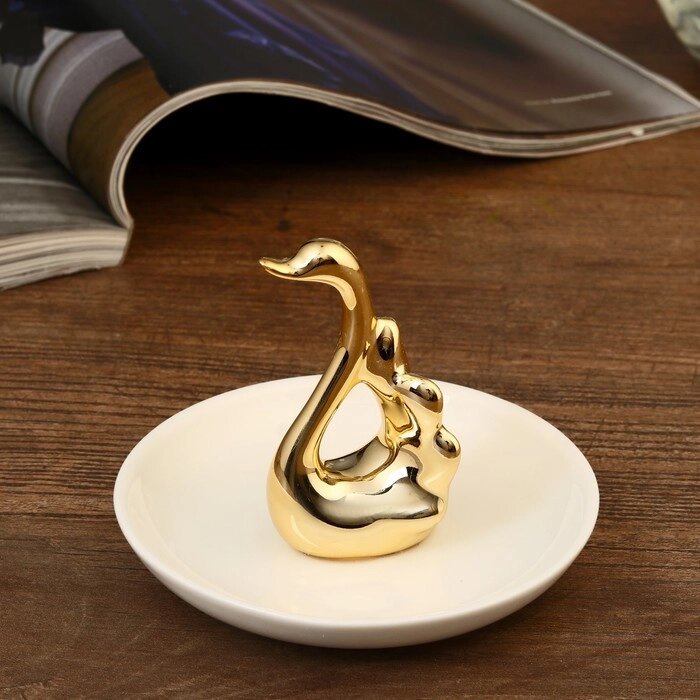 Сувенир керамика подставка под кольца "Лебедь" золото 8х10х10 см от компании Интернет-гипермаркет «MOLL» - фото 1