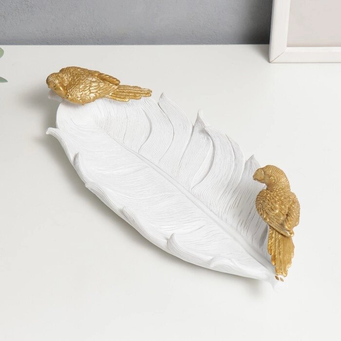 Сувенир полистоун подставка "Золотые попугаи на белом листе" 6х28х12 см от компании Интернет-гипермаркет «MOLL» - фото 1