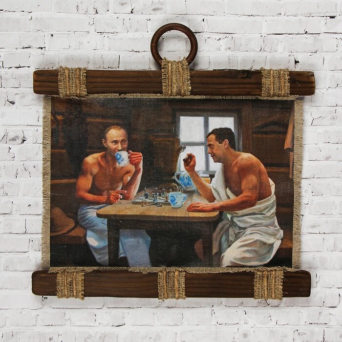 Сувенир свиток "Путин в бане" от компании Интернет-гипермаркет «MOLL» - фото 1
