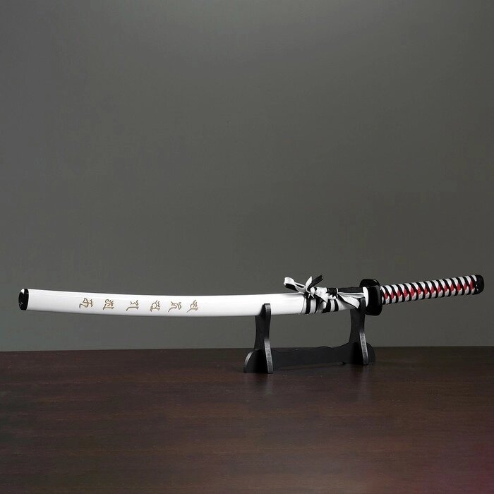 Сувенирное оружие "Катана на подставке", белые ножны с иероглифами, 103 см от компании Интернет-гипермаркет «MOLL» - фото 1