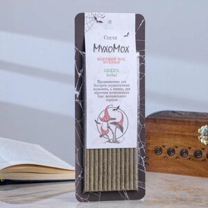 Свеча магическая медовая с болотным мохом и мухоморами "МухоМох", 12 штук