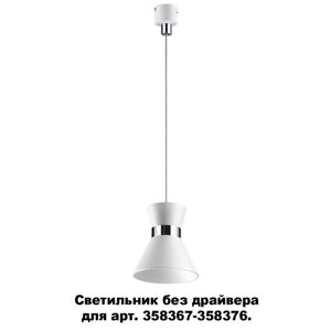 Светильник COMPO, 10Вт LED 4000K, 800лм, цвет белый, хром, IP20