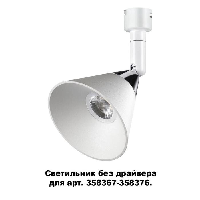 Светильник COMPO, 10Вт LED 4000K, 800лм, цвет белый, хром, IP20 от компании Интернет-гипермаркет «MOLL» - фото 1