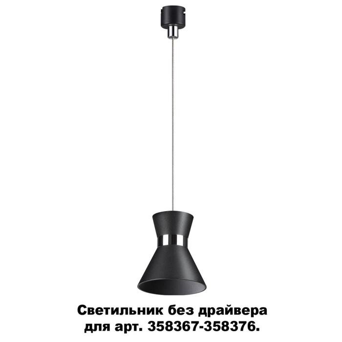 Светильник COMPO, 10Вт LED 4000K, 800лм, цвет хром, чёрный, IP20 от компании Интернет-гипермаркет «MOLL» - фото 1