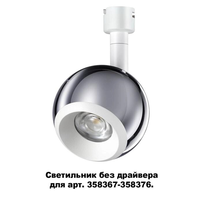 Светильник COMPO, 10Вт LED 4000K, 850лм, цвет белый, хром, IP20 от компании Интернет-гипермаркет «MOLL» - фото 1