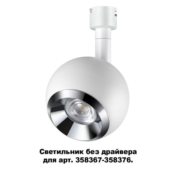 Светильник COMPO, 10Вт LED 4000K, 850лм, цвет белый, IP20 от компании Интернет-гипермаркет «MOLL» - фото 1