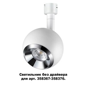 Светильник COMPO, 10Вт LED 4000K, 850лм, цвет белый, IP20