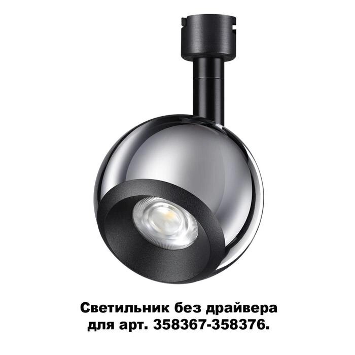 Светильник COMPO, 10Вт LED 4000K, 850лм, цвет хром, чёрный, IP20 от компании Интернет-гипермаркет «MOLL» - фото 1