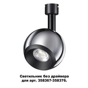 Светильник COMPO, 10Вт LED 4000K, 850лм, цвет хром, чёрный, IP20