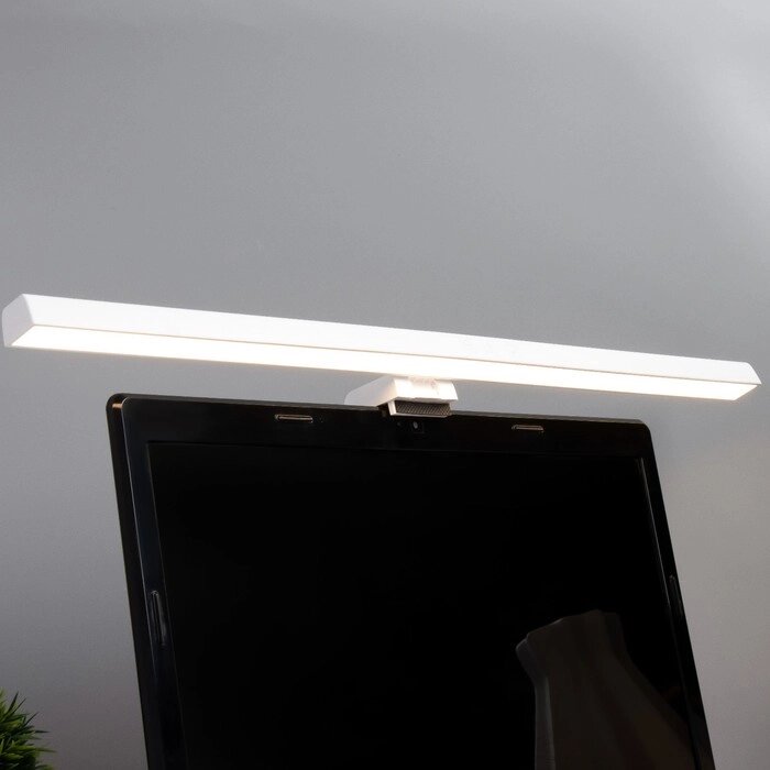 Светильник для экрана "Аура" LED 5Вт 3000К-6000К 201Лм Ra85 USB белый 10,4х6,5х50см от компании Интернет-гипермаркет «MOLL» - фото 1