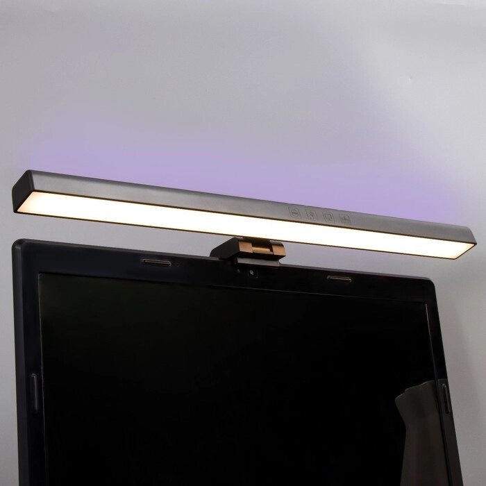 Светильник для экрана "Люмис" LED 5Вт 3000К-6000К RGB 201Лм Ra85 USB черный 10,4х6,5х40см от компании Интернет-гипермаркет «MOLL» - фото 1