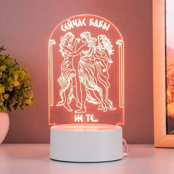 Светильник "Грация" LED белый 10х9,5х16 см от компании Интернет-гипермаркет «MOLL» - фото 1