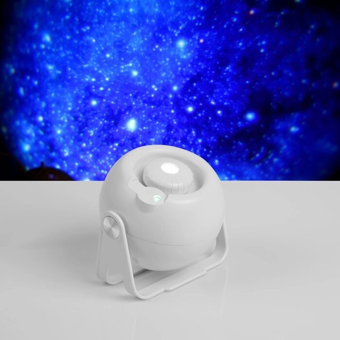 Световой прибор "Планеты", 11х11 см, лазер/проектор, 6 картриджей, USB, RGB от компании Интернет-гипермаркет «MOLL» - фото 1