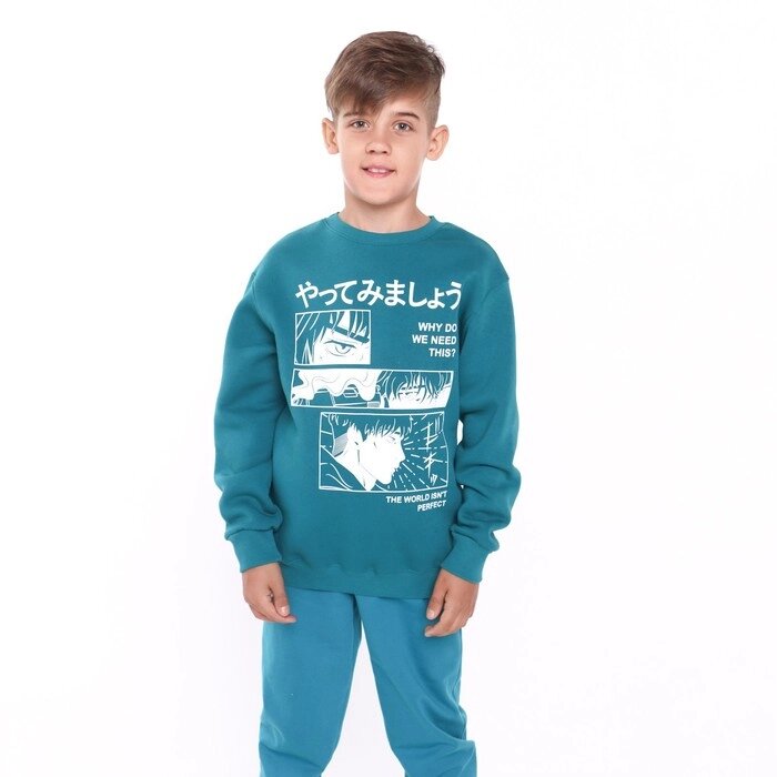 Свитшот для мальчика, цвет изумруд, рост 134 см от компании Интернет-гипермаркет «MOLL» - фото 1