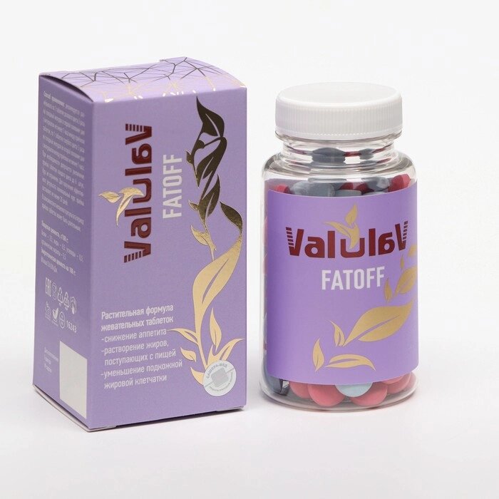 Таблетки ValulaV FatOff, 120 шт. по 650 мг от компании Интернет-гипермаркет «MOLL» - фото 1