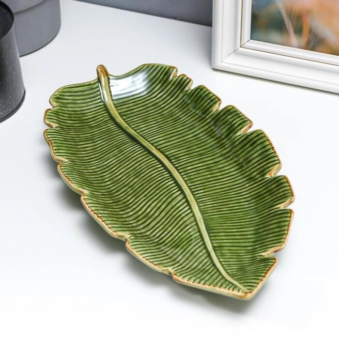 Тарелка декоративная керамика "Пальмовый лист 3,2х16х29 см от компании Интернет-гипермаркет «MOLL» - фото 1