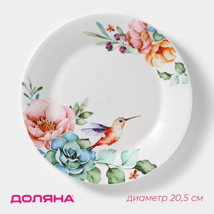 Тарелка десертная Доляна "Пташка", d=20,5 см, цвет белый от компании Интернет-гипермаркет «MOLL» - фото 1