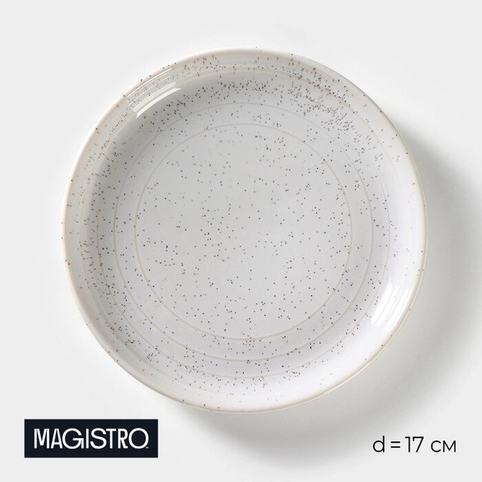 Тарелка десертная Magistro Urban,172,2 см, цвет белый с чёрным от компании Интернет-гипермаркет «MOLL» - фото 1