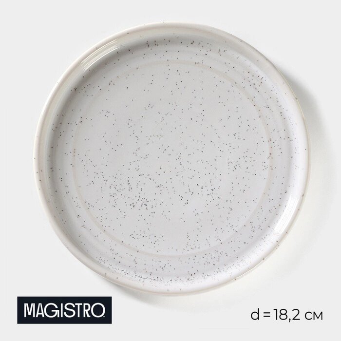 Тарелка десертная Magistro Urban, 18,51,6 см, цвет белый с чёрным от компании Интернет-гипермаркет «MOLL» - фото 1
