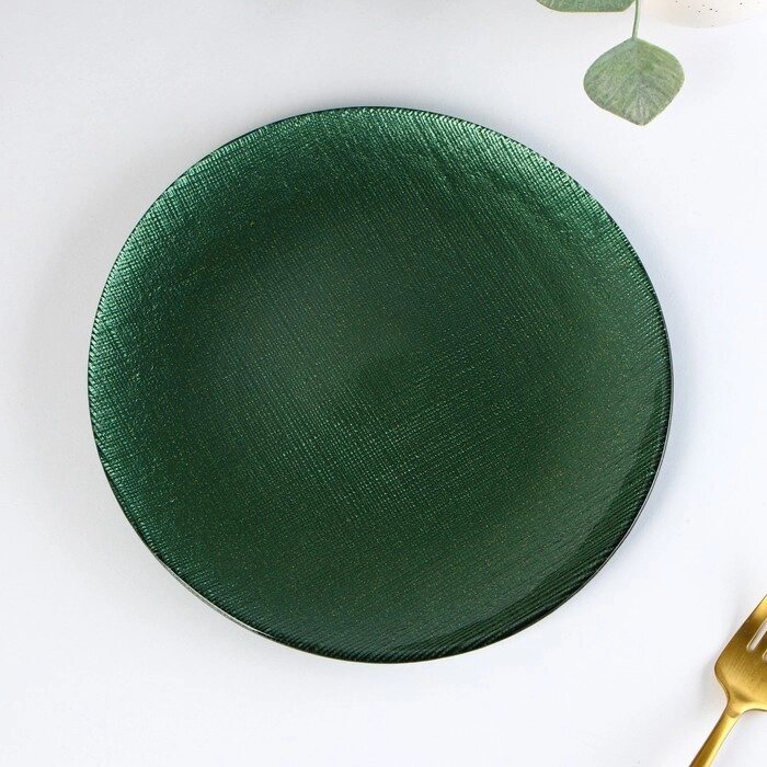 Тарелка десертная "Римини", d=21 см, цвет зелёный от компании Интернет-гипермаркет «MOLL» - фото 1