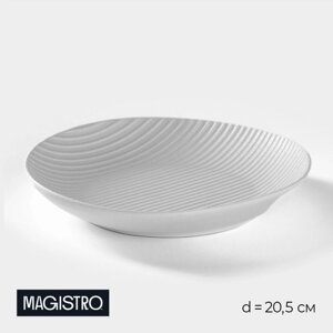 Тарелка Magistro Line, белый 20,5х20,5х3,5см