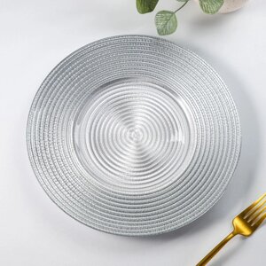 Тарелка обеденная "Севилья", d=27 см, цвет серебряный