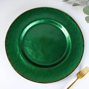 Тарелка подстановочная "Эмеральд", d=32,5 см, цвет зелёный с золотой отводкой